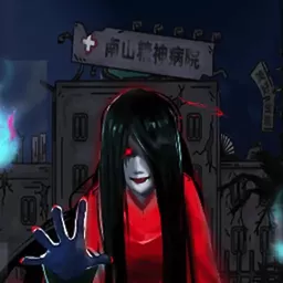 恐怖精神病院最新版本