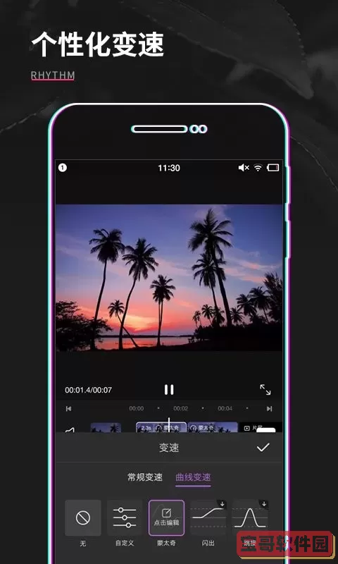视频制作编辑官网版app
