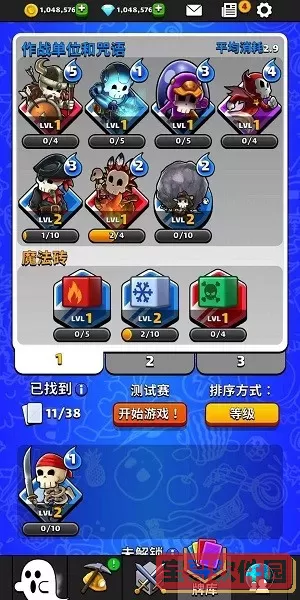 魔法石战争下载安卓版