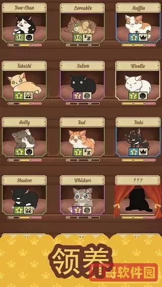 Cat Cafe安卓版下载