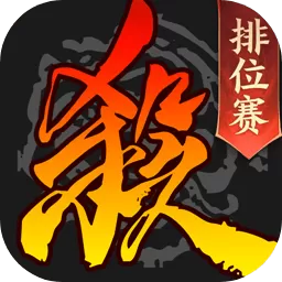 三国杀最新手机版