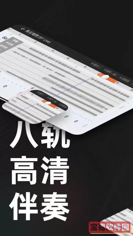板凳音乐最新版本下载