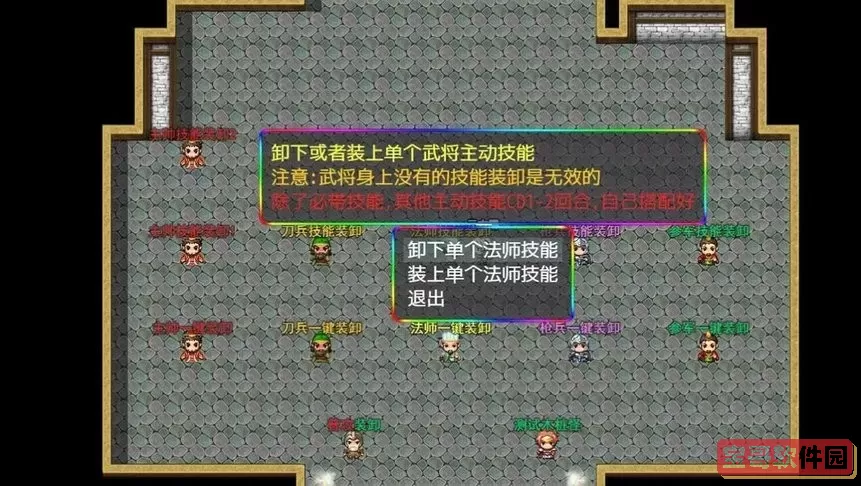 三国魔兽大乱斗官方版本