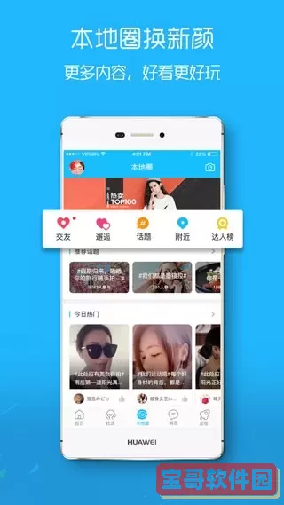 涪陵在线下载官方版