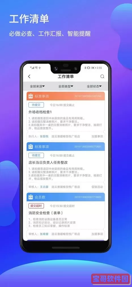 亦墨下载官方版