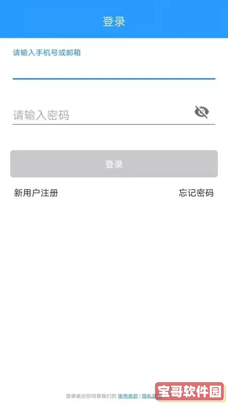 小兰锁免费下载