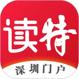 读特官网版下载