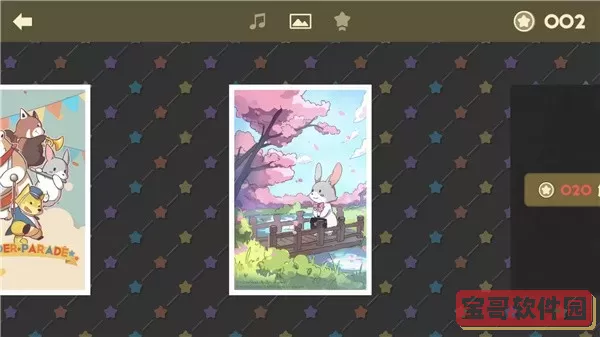不可思议乐队(Wonder Parade)最新版本