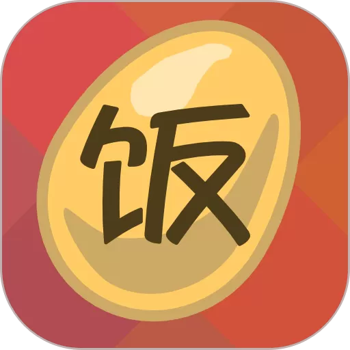 饭蛋安卓版下载