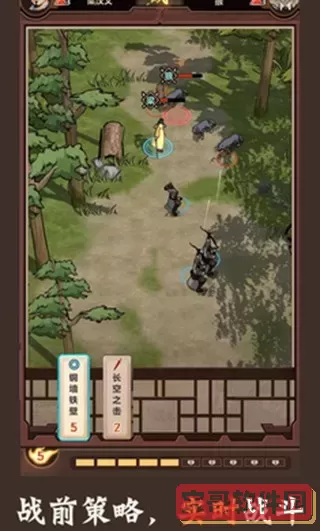 模拟江湖安卓版安装
