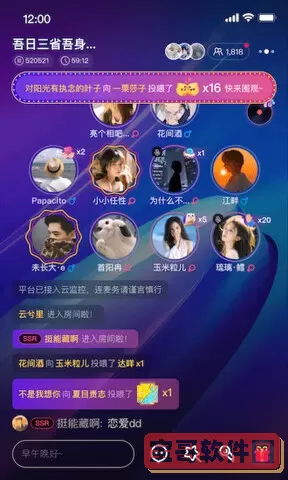 扩列官网正版下载