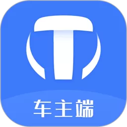 天津出行司机端官网版下载
