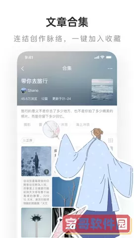 LOFTER旧版本手机版下载