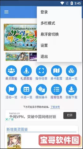 Mooncell下载官方版