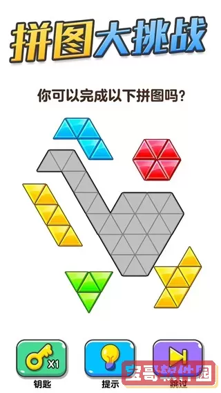 画线大挑战最新版app