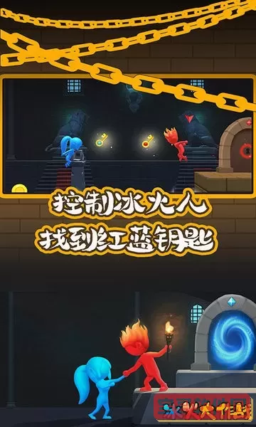 红与蓝下载官方版