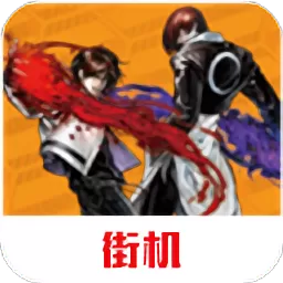拳皇2002免费下载