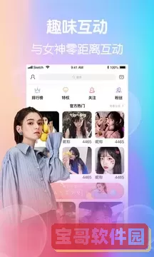 小柒直播下载正版