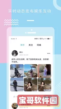 糖心vlog手机版下载