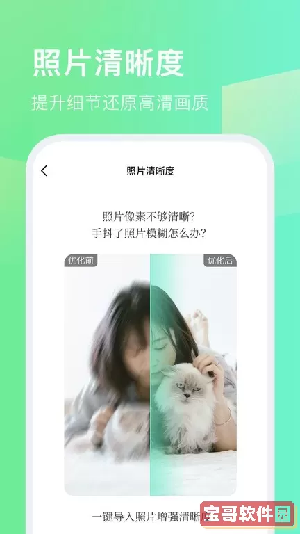 今天拍水印相机下载安装免费