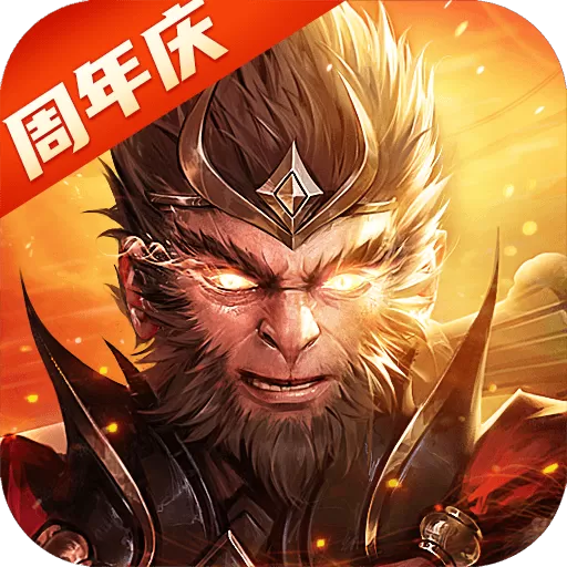 远征2官方版
