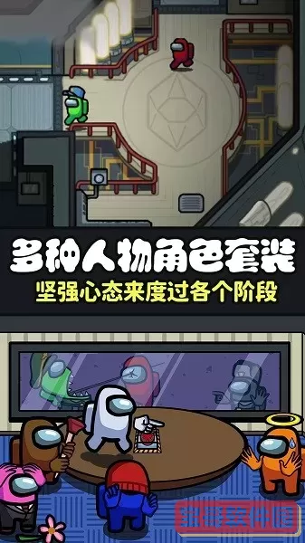 深空杀狼人3D手机游戏