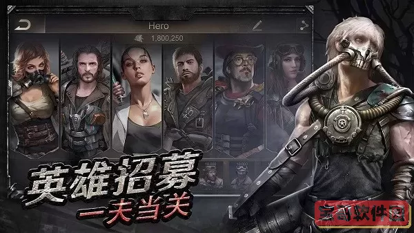 守望黎明安卓版最新