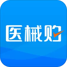 医械购平台下载