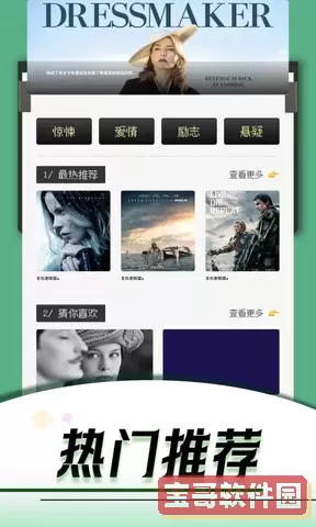 快看剧app安卓版