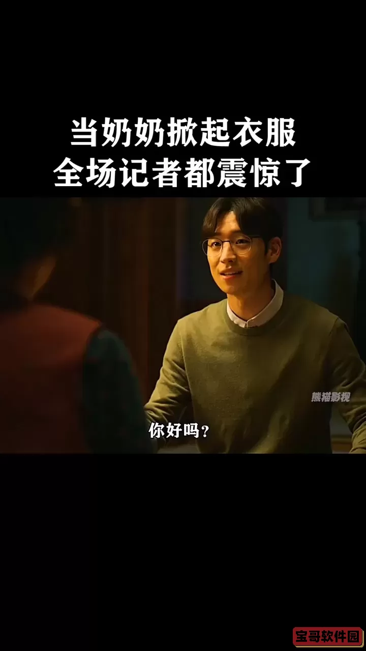 隐秘的世界英语