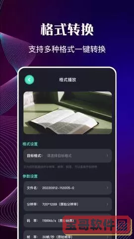 快狗影视大全追剧下载正版