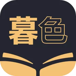 暮色小说免费下载