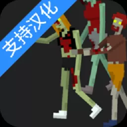 僵尸射击与防御最新手机版