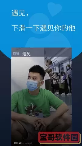 酷同官方免费下载