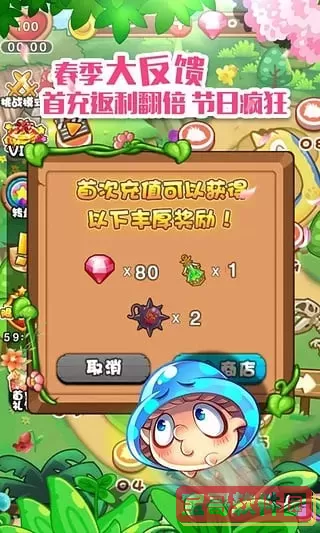 燃烧的蔬菜官服版下载