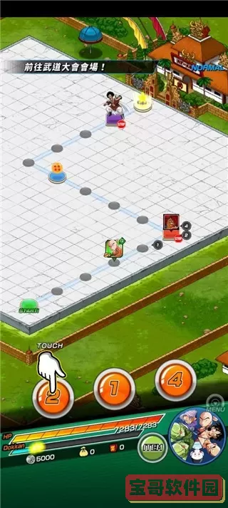 Dokkan安卓版下载