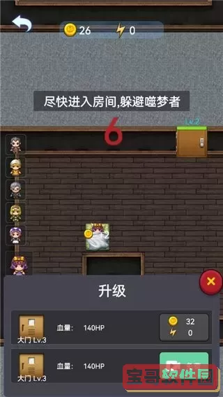 精灵与幽灵下载安卓版