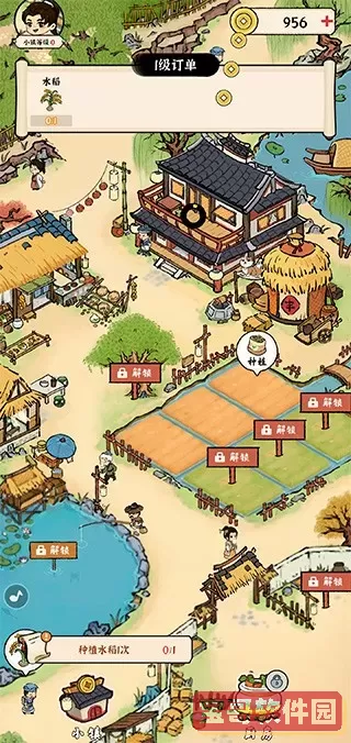 我的幸福生活游戏安卓版