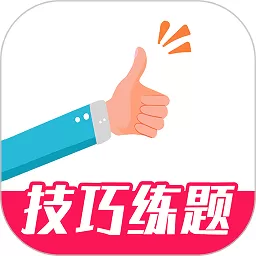 一起驾考2024最新版