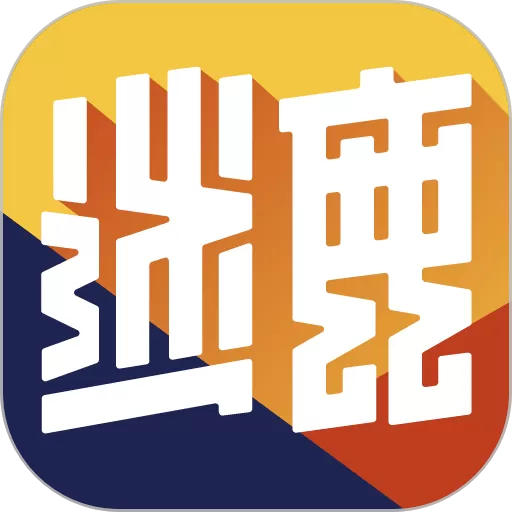 迷鹿吉他钢琴尤克下载免费