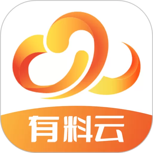 有料云下载新版