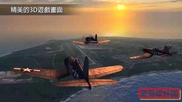 Wings of Steel安卓下载