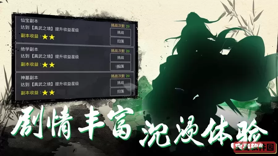 神戒-凡人修真文字挂机修仙游戏新版本