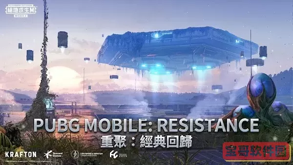 地铁逃生体验服安卓版下载
