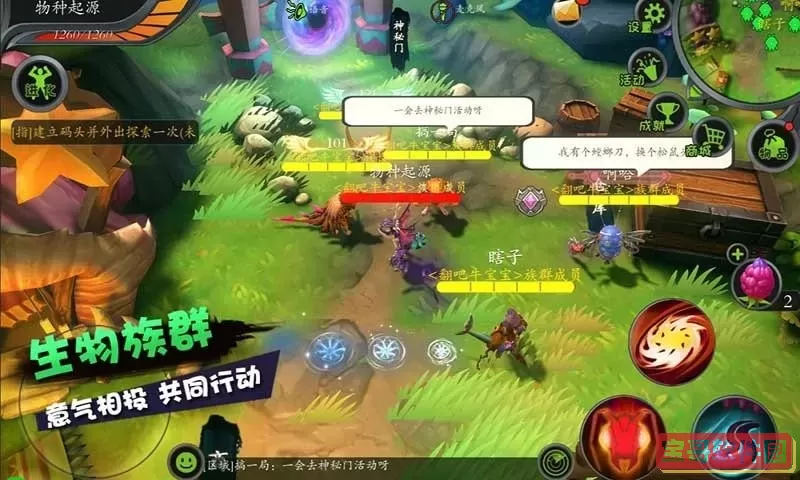 怪物工程师最新手机版