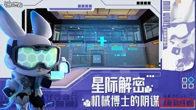 迷你世界ca辅助器教程