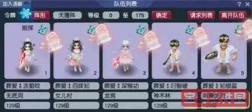 梦幻西游跨种族转门派要多少钱