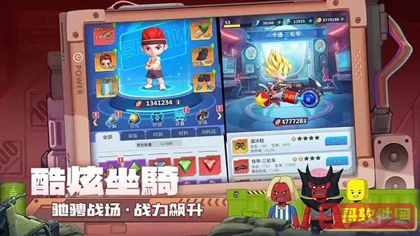 文明大冒险下载最新版
