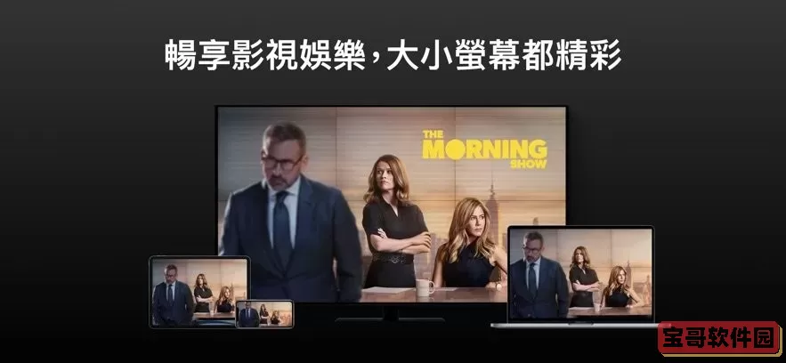 le TV安卓最新版