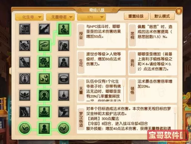 梦幻西游乾元丹需要多少钱和经验